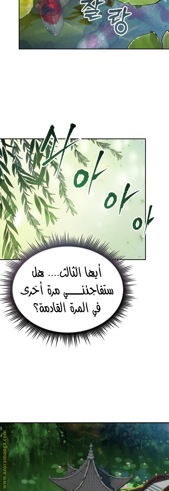 الصفحة 52
