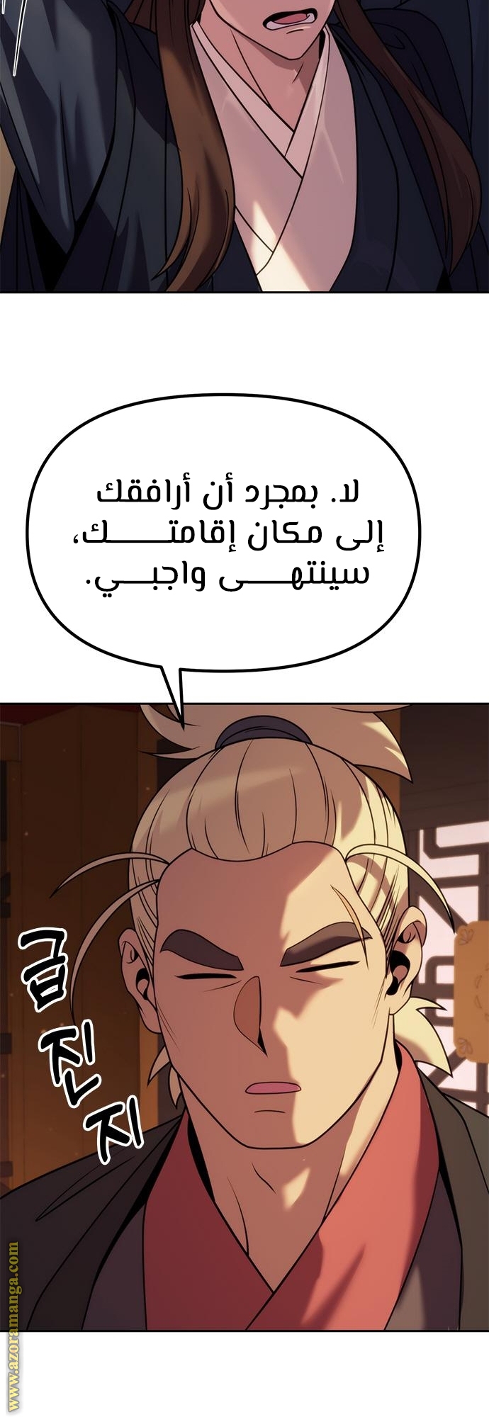 الصفحة 60