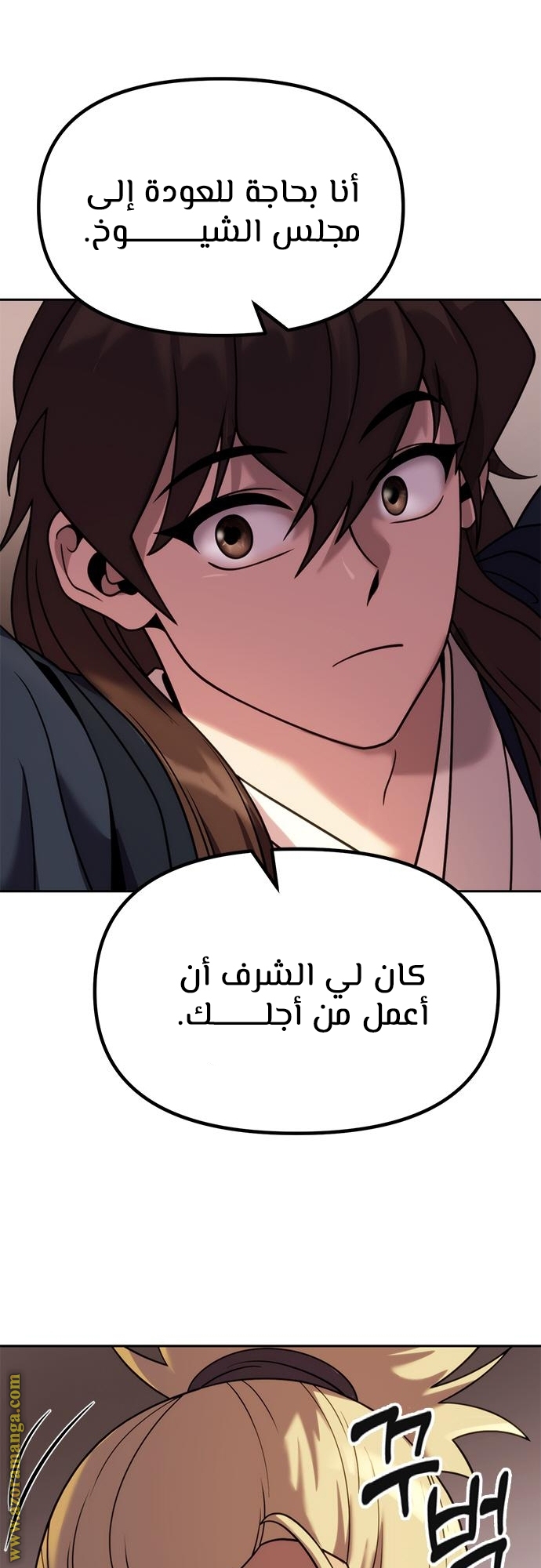 الصفحة 61