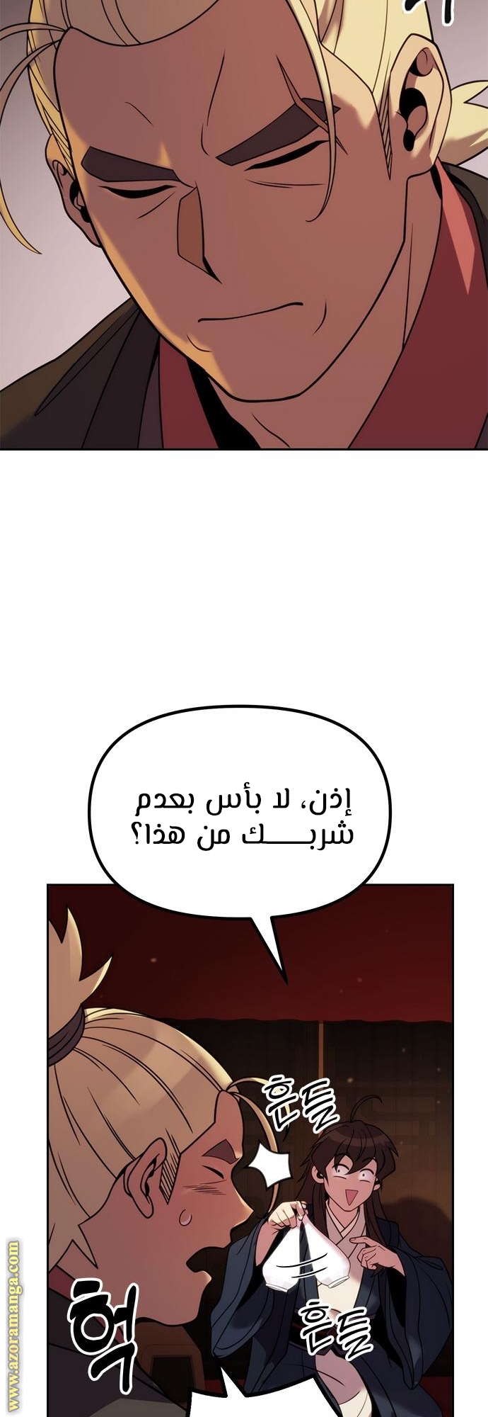 الصفحة 62