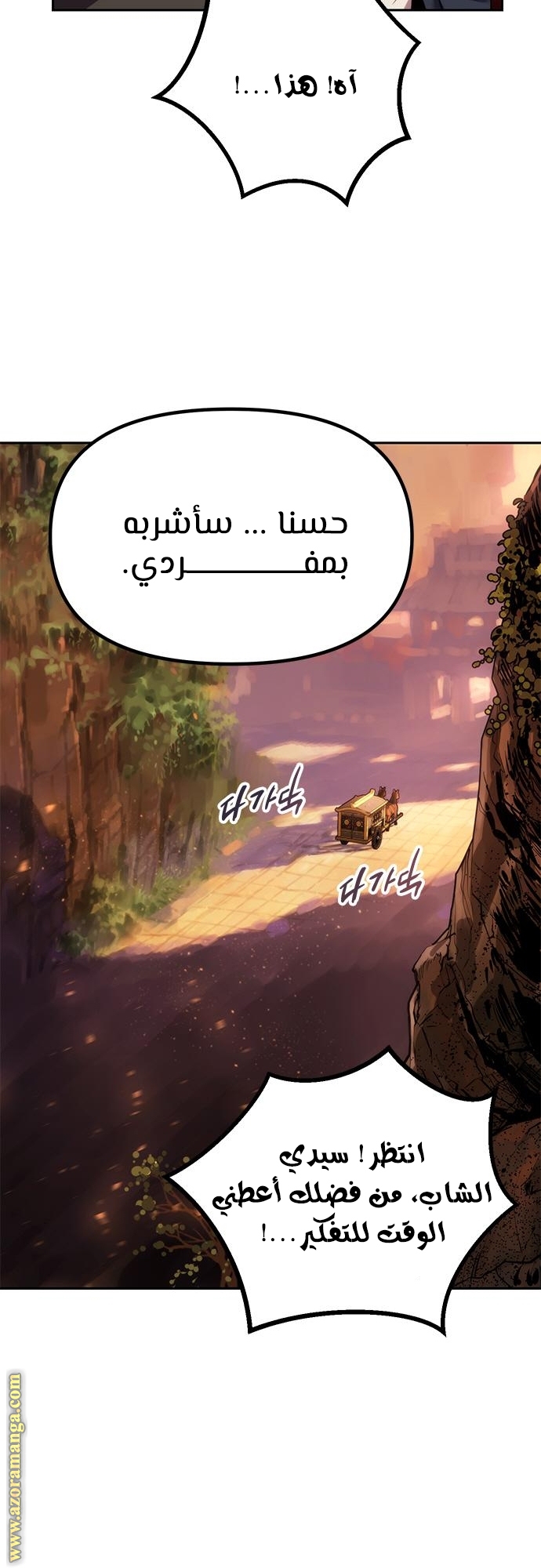 الصفحة 63