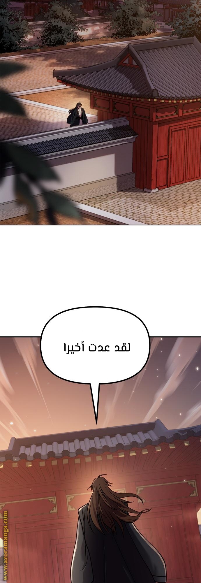 الصفحة 65