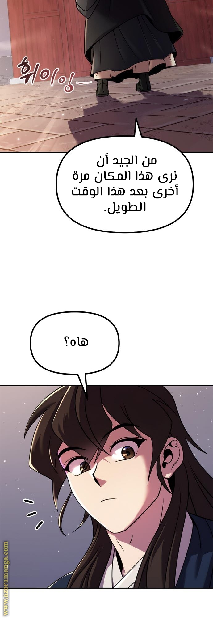 الصفحة 66