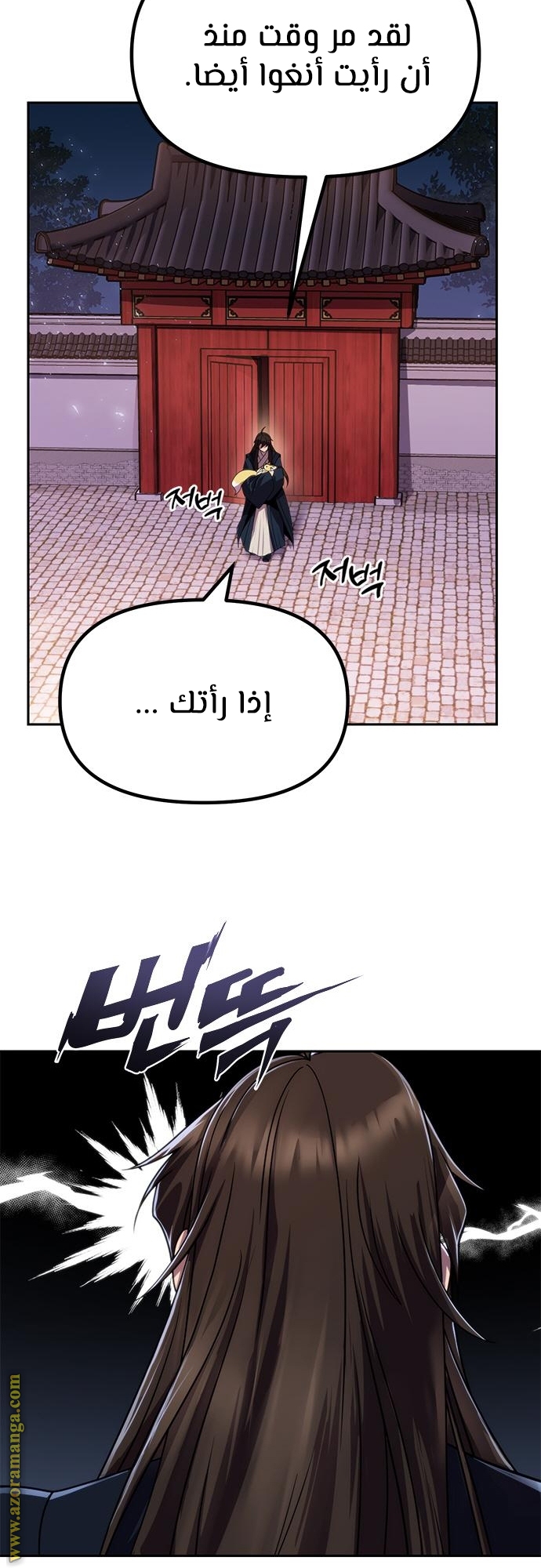 الصفحة 70