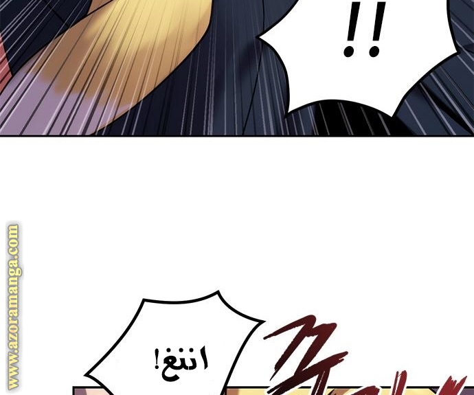 الصفحة 73