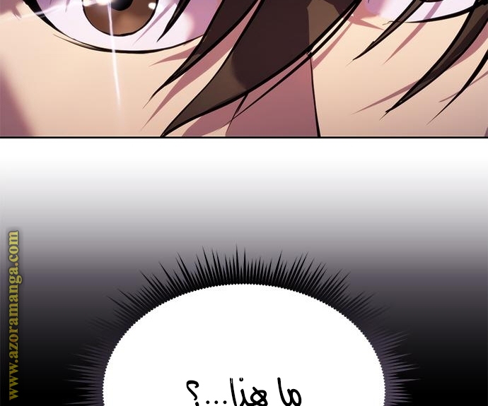 الصفحة 76