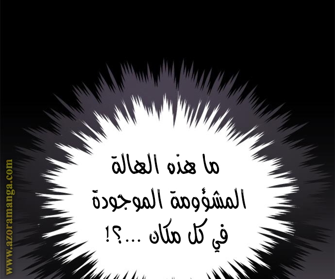 الصفحة 79