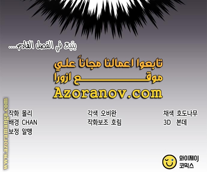 الصفحة 80