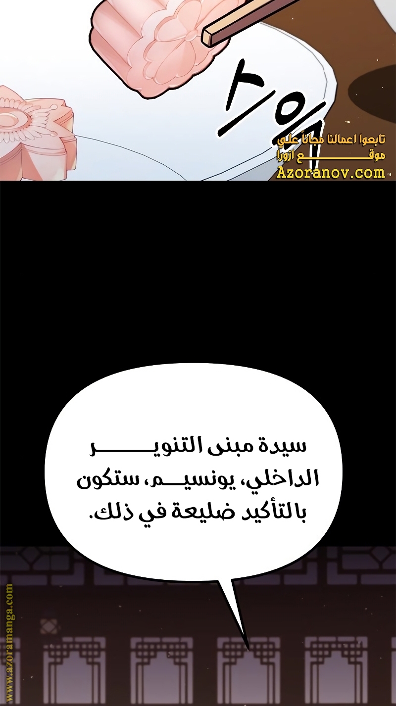 الصفحة 20