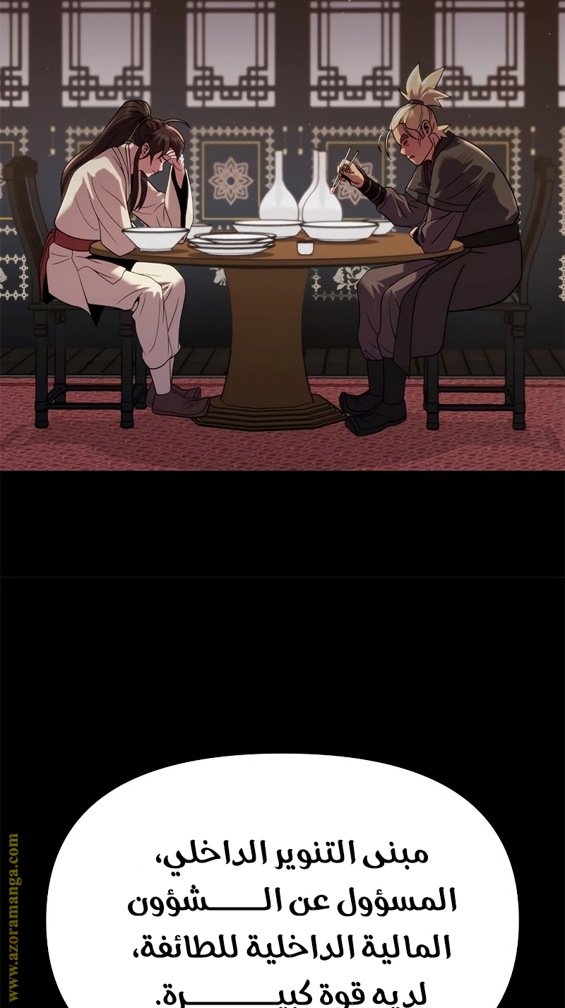 الصفحة 21
