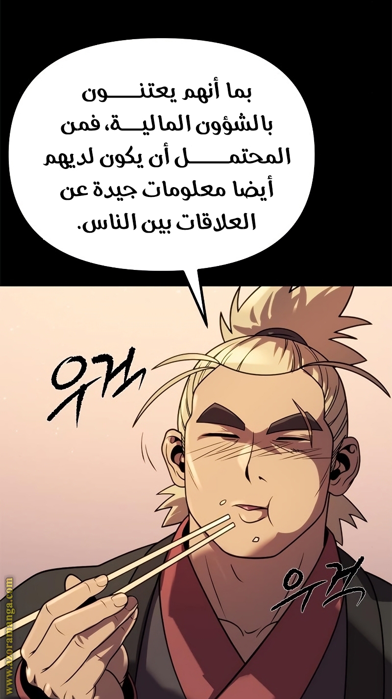الصفحة 23