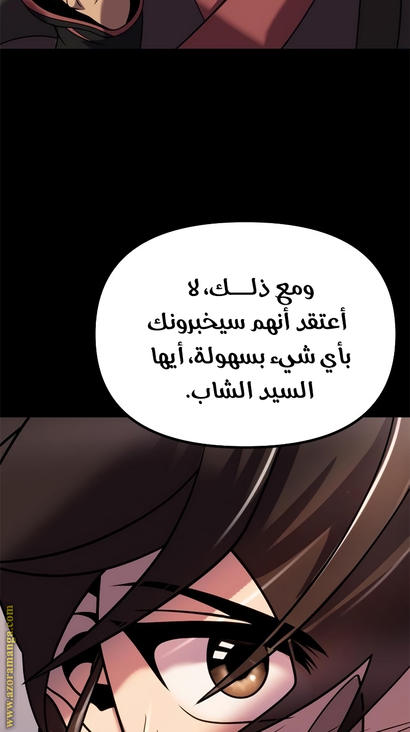 الصفحة 24