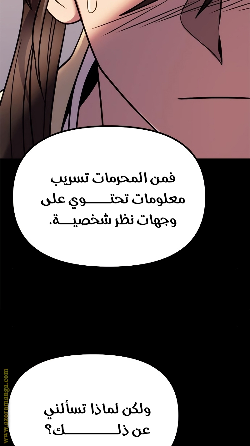 الصفحة 25