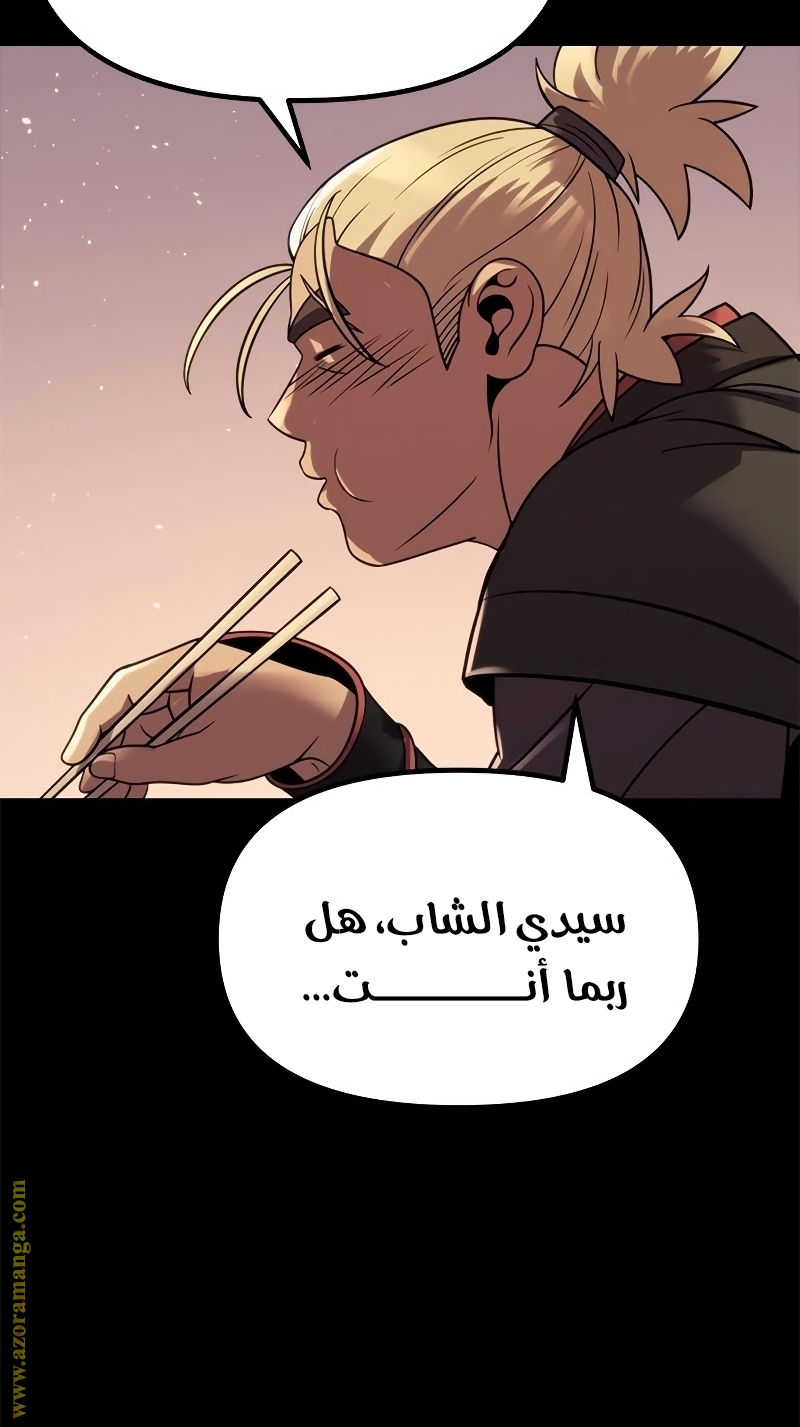 الصفحة 26