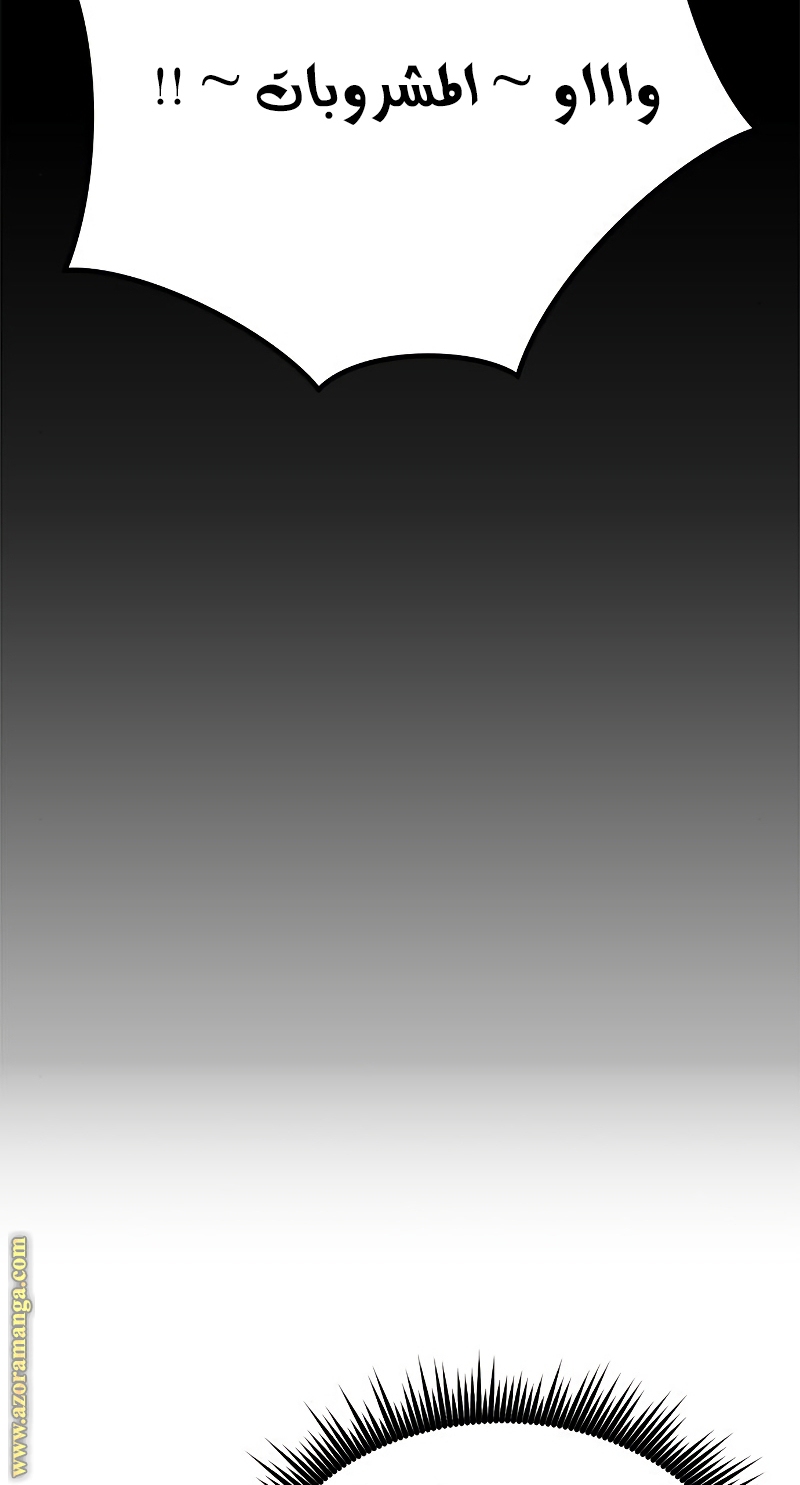 الصفحة 28