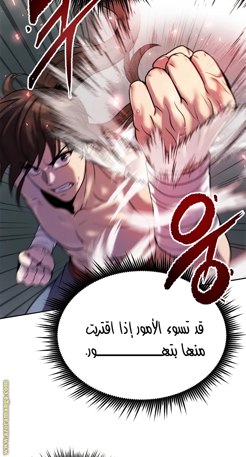 الصفحة 30