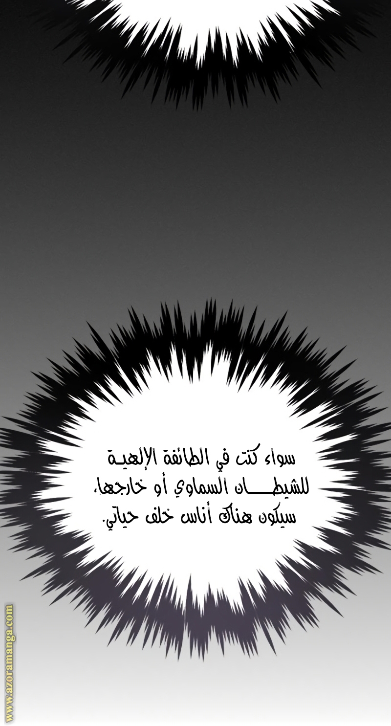 الصفحة 33