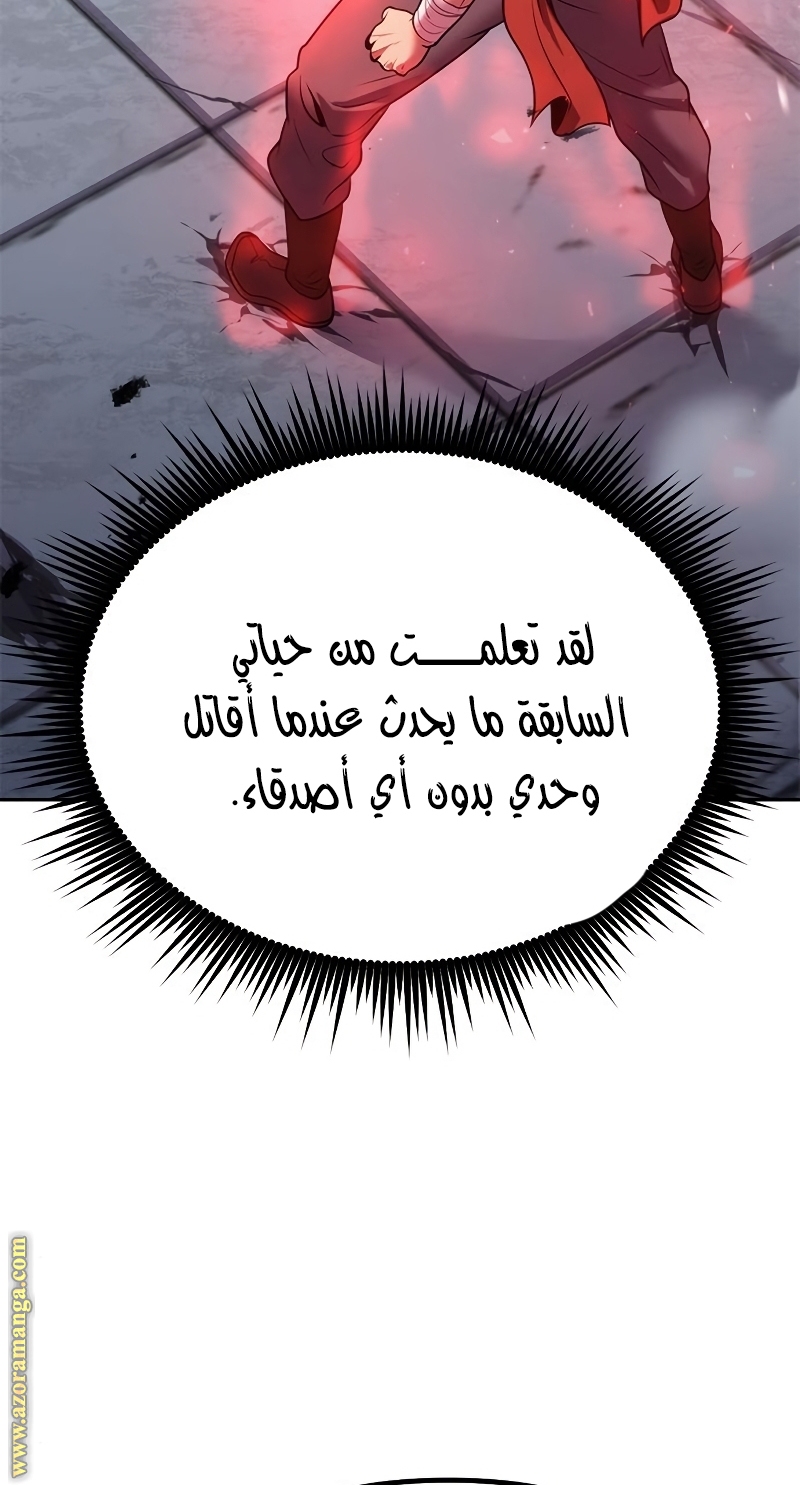 الصفحة 38