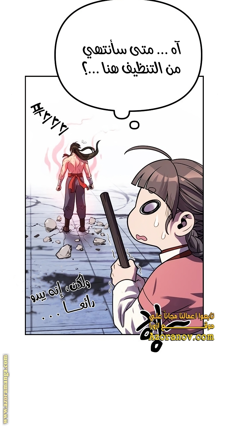 الصفحة 39