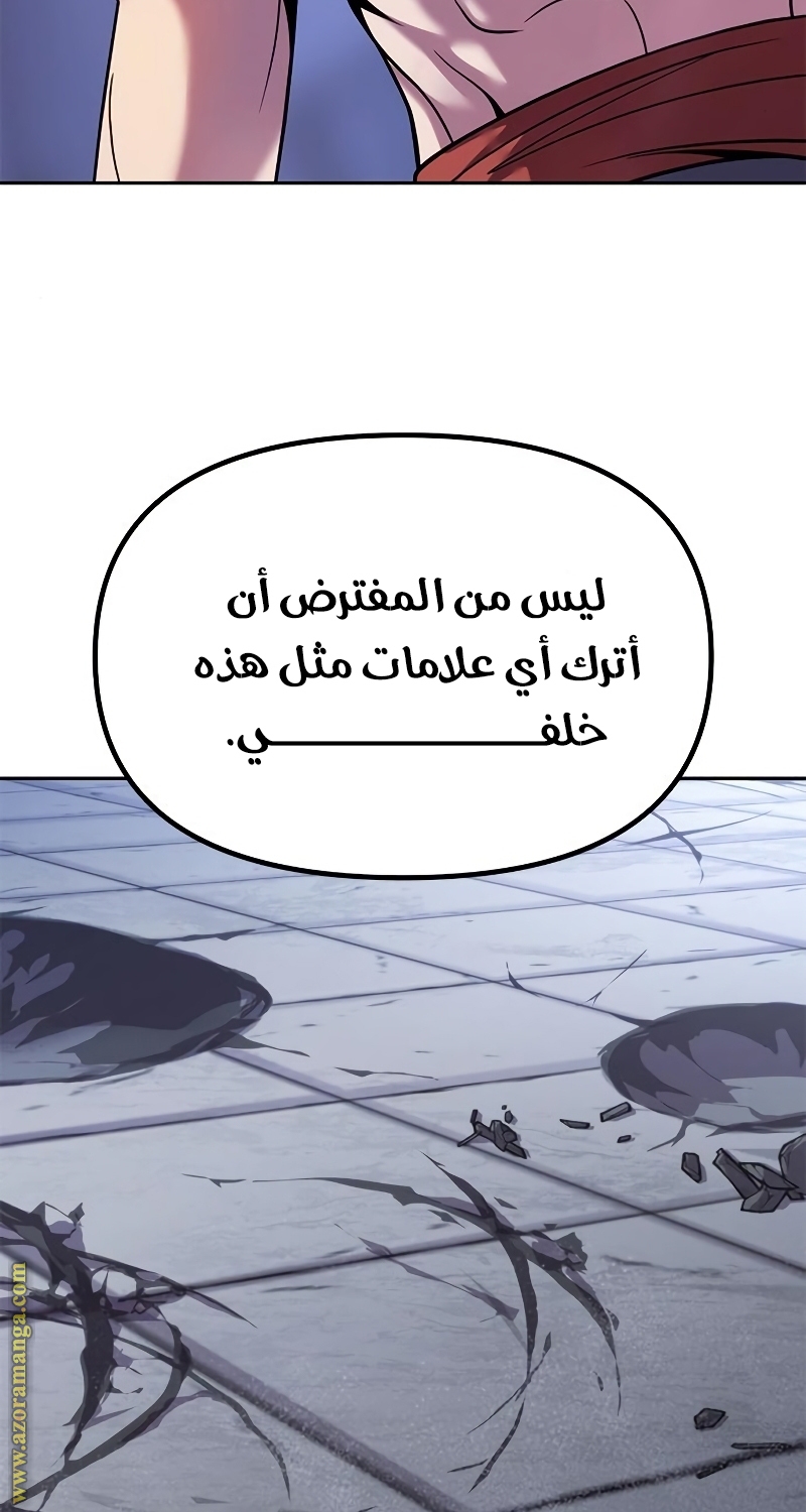 الصفحة 42