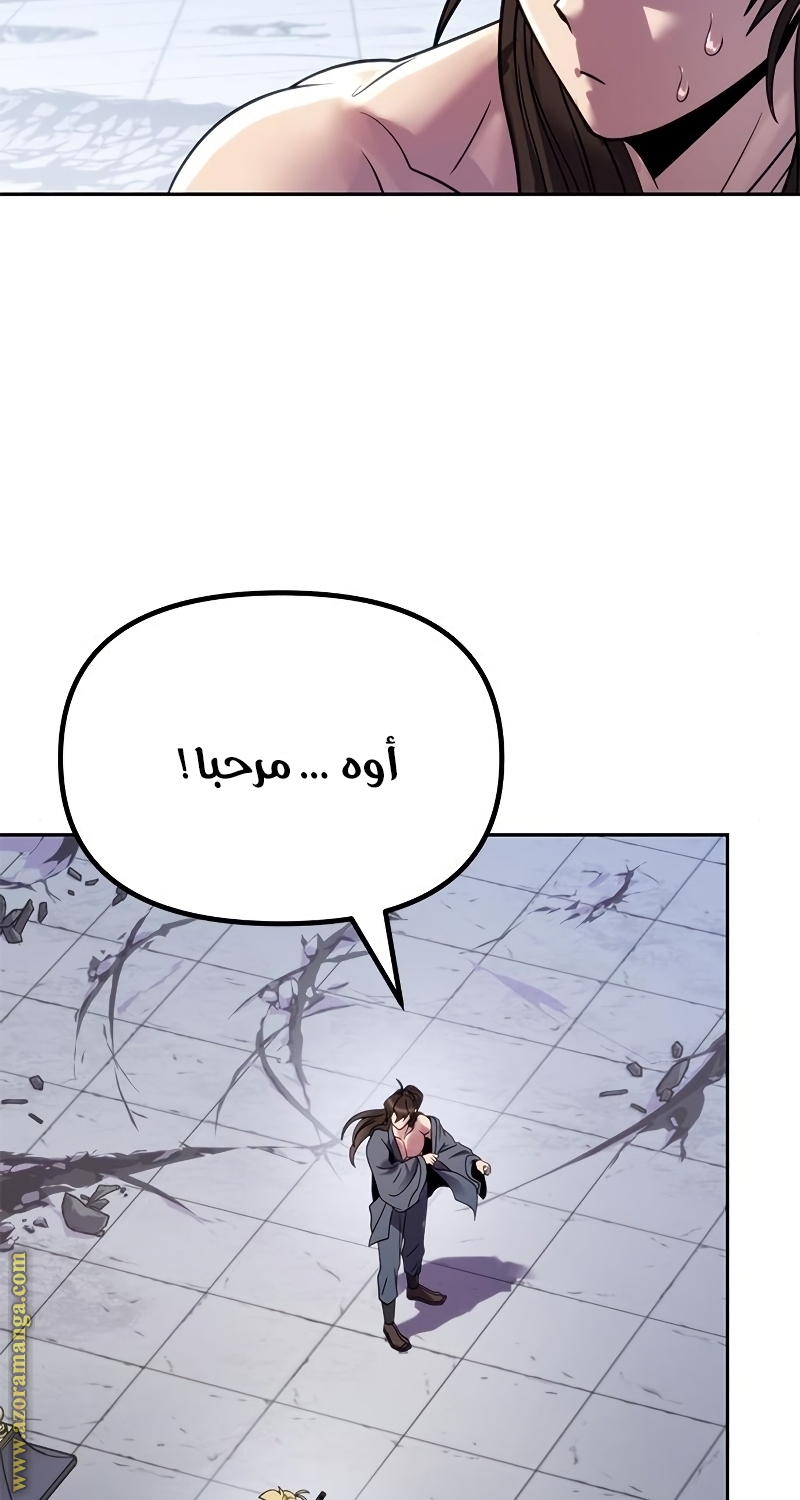 الصفحة 44