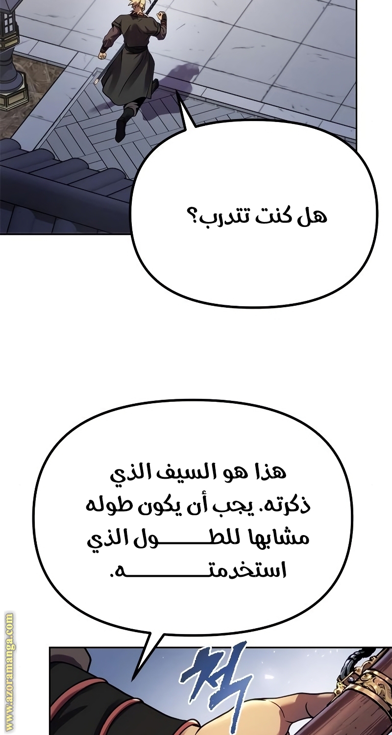 الصفحة 45