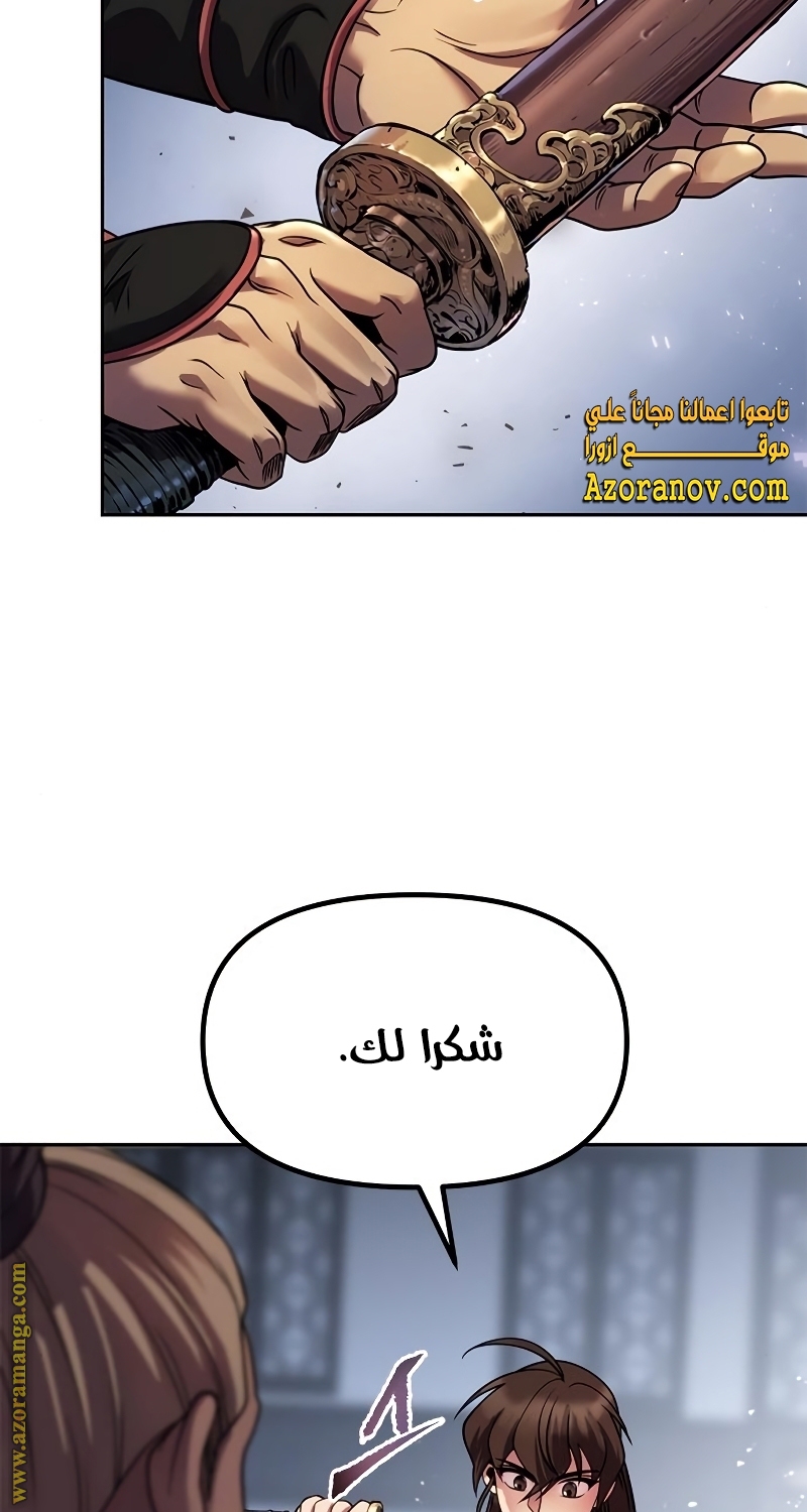 الصفحة 46
