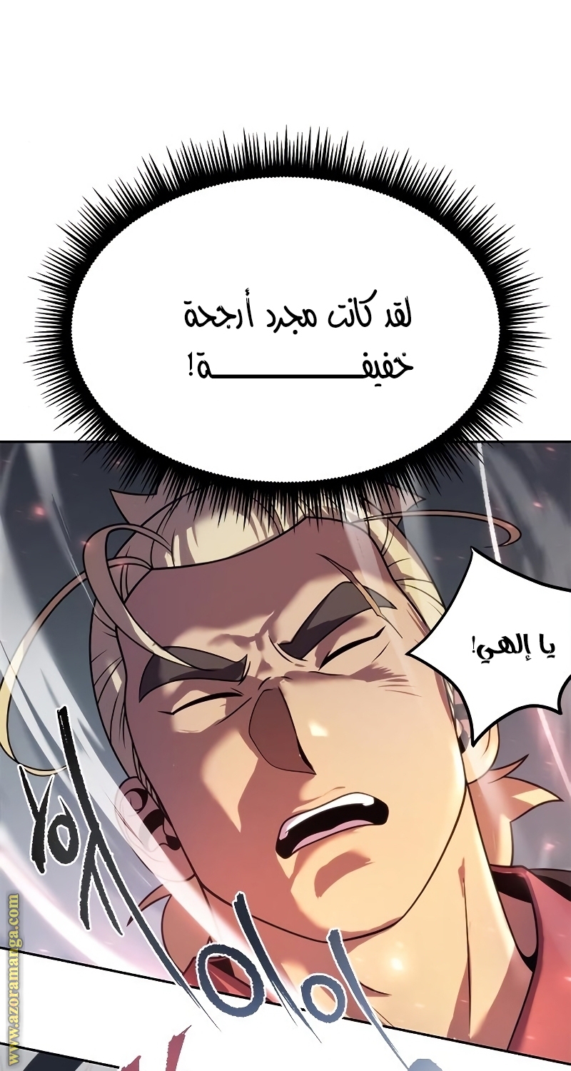 الصفحة 49