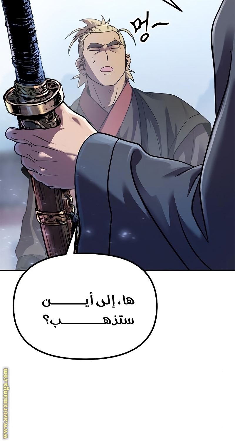 الصفحة 52