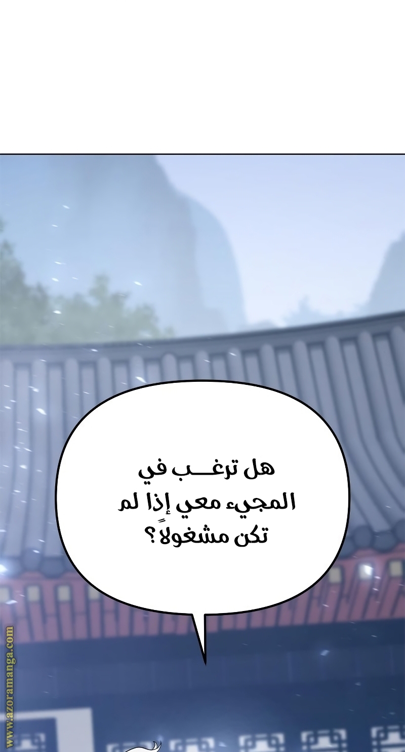 الصفحة 55