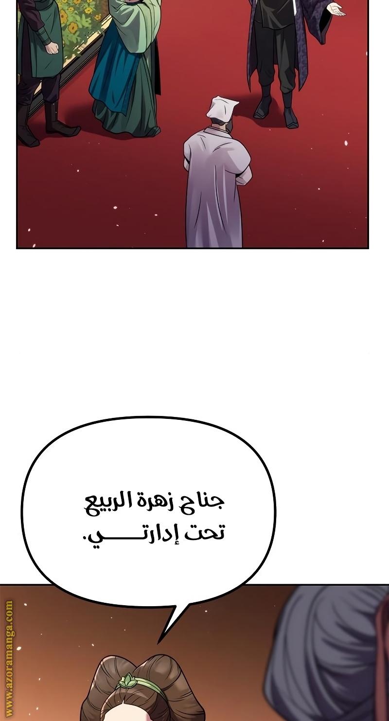 الصفحة 62