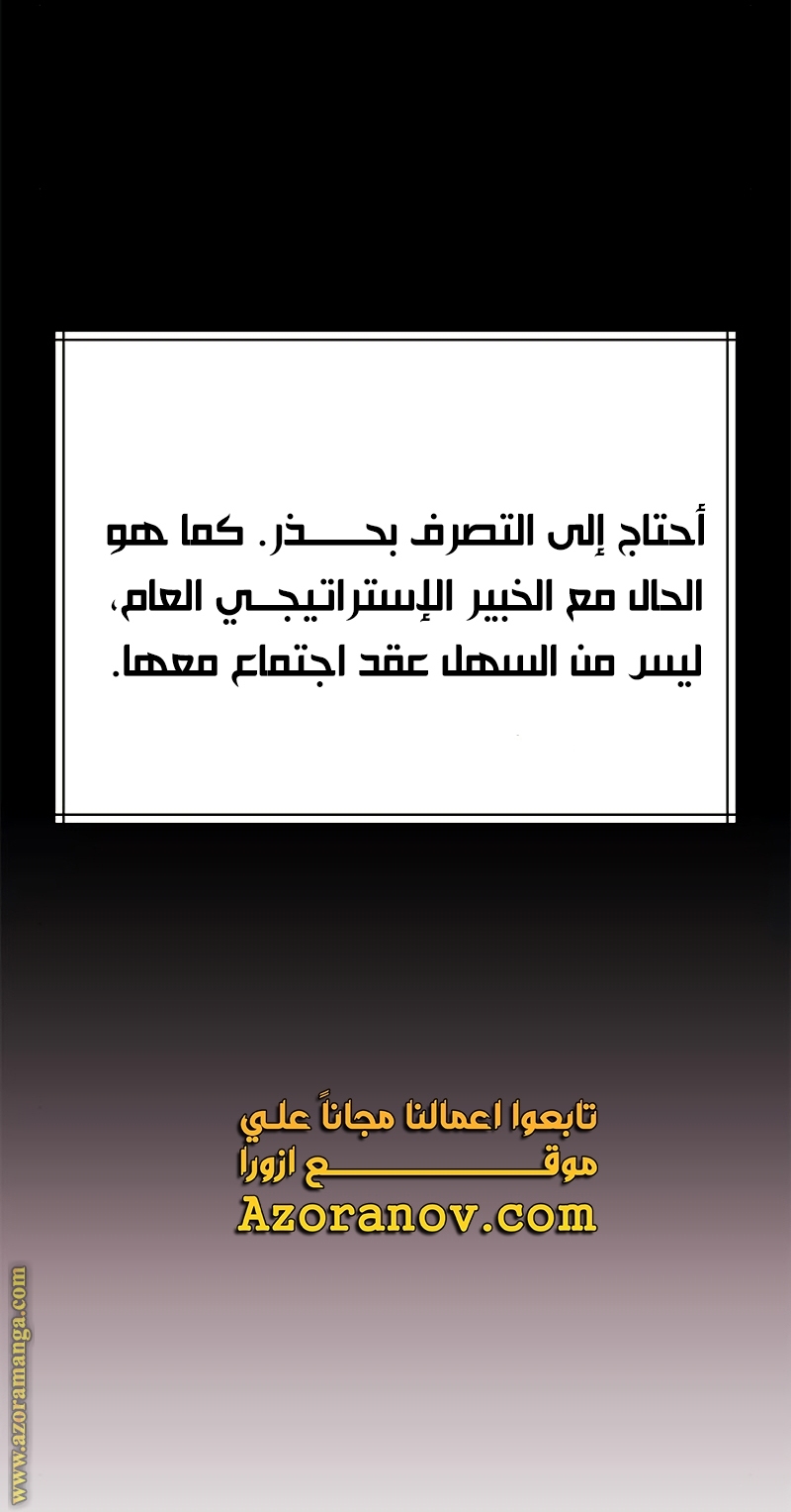 الصفحة 72