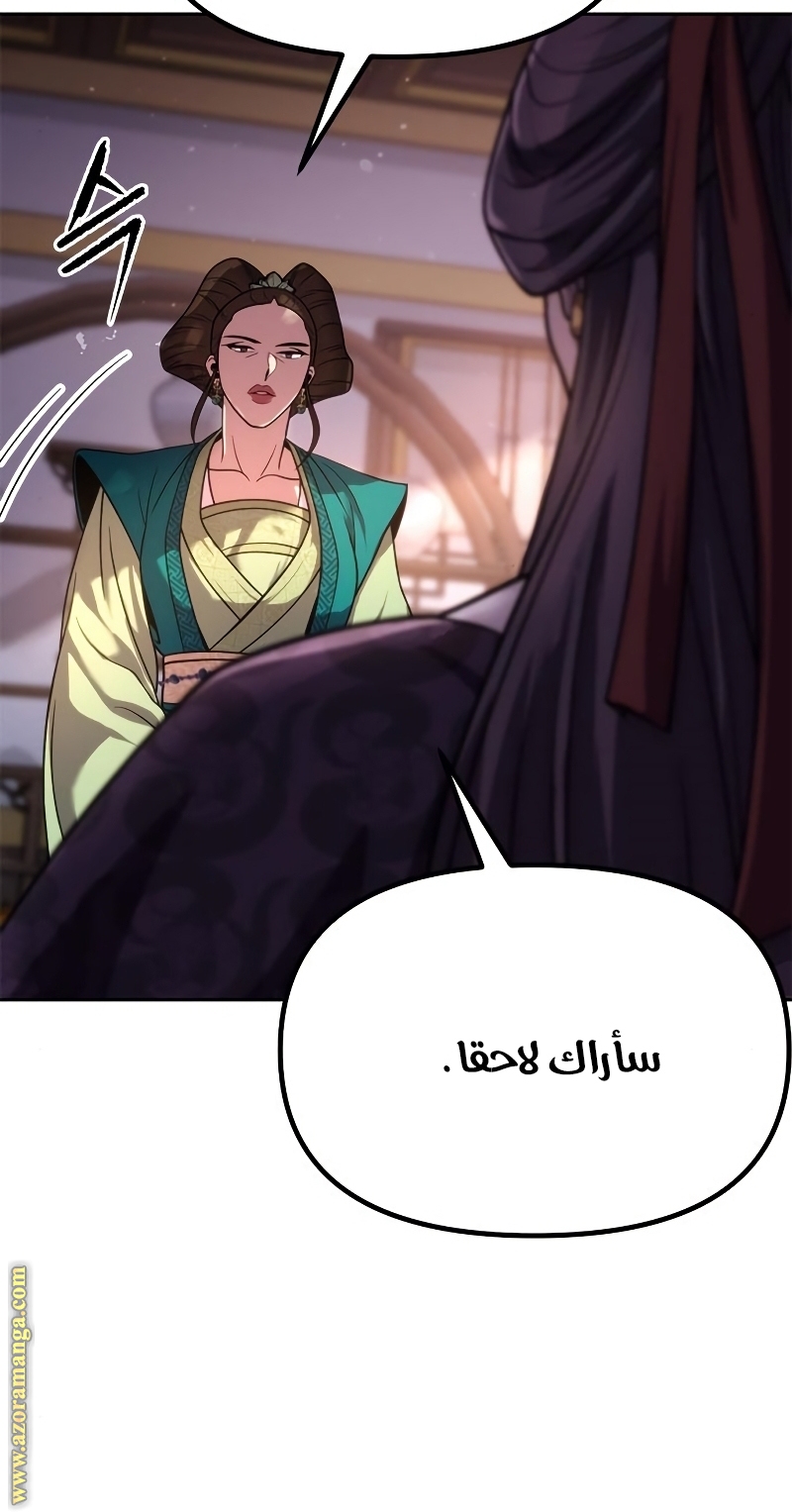 الصفحة 78