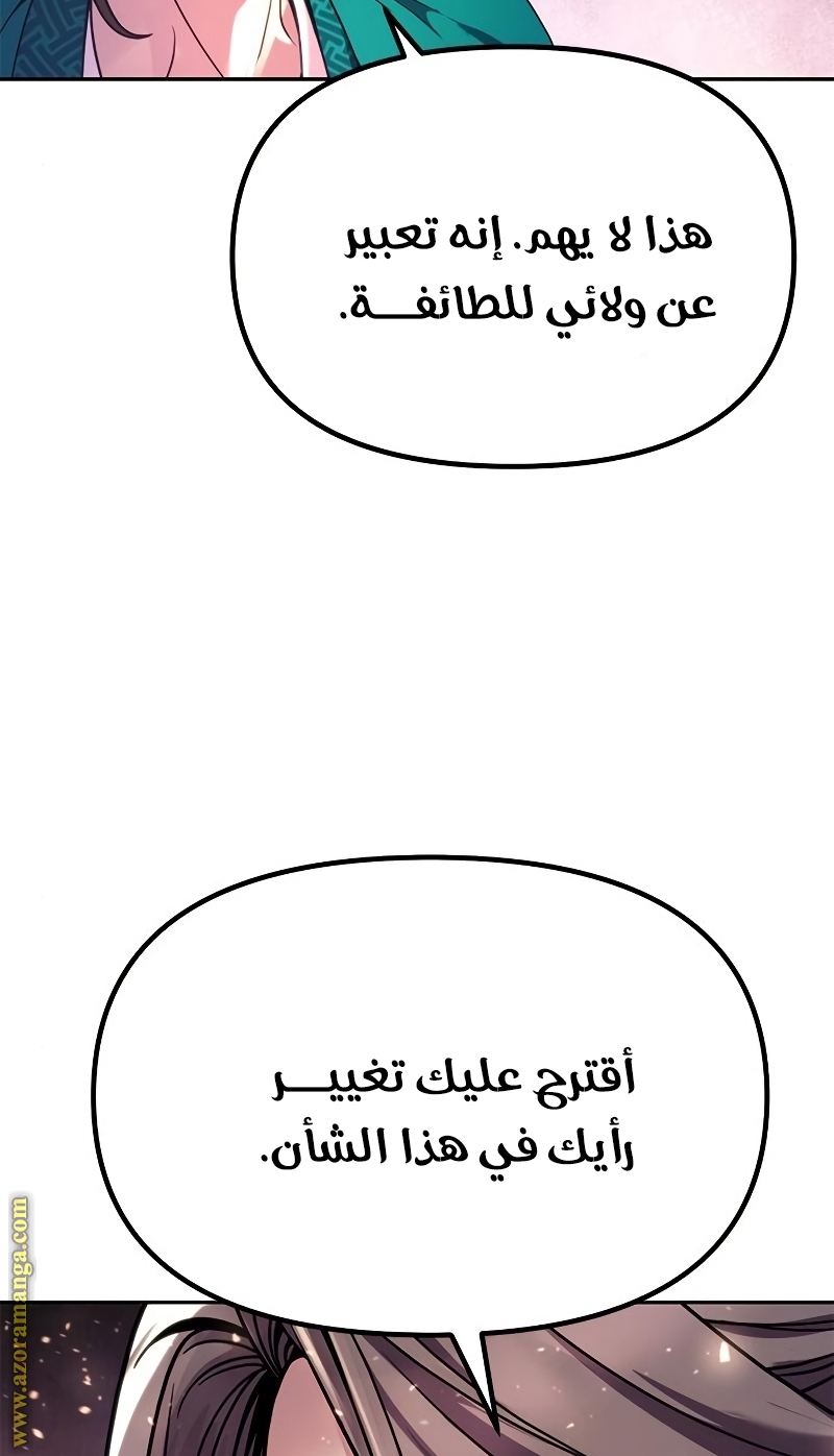 الصفحة 89