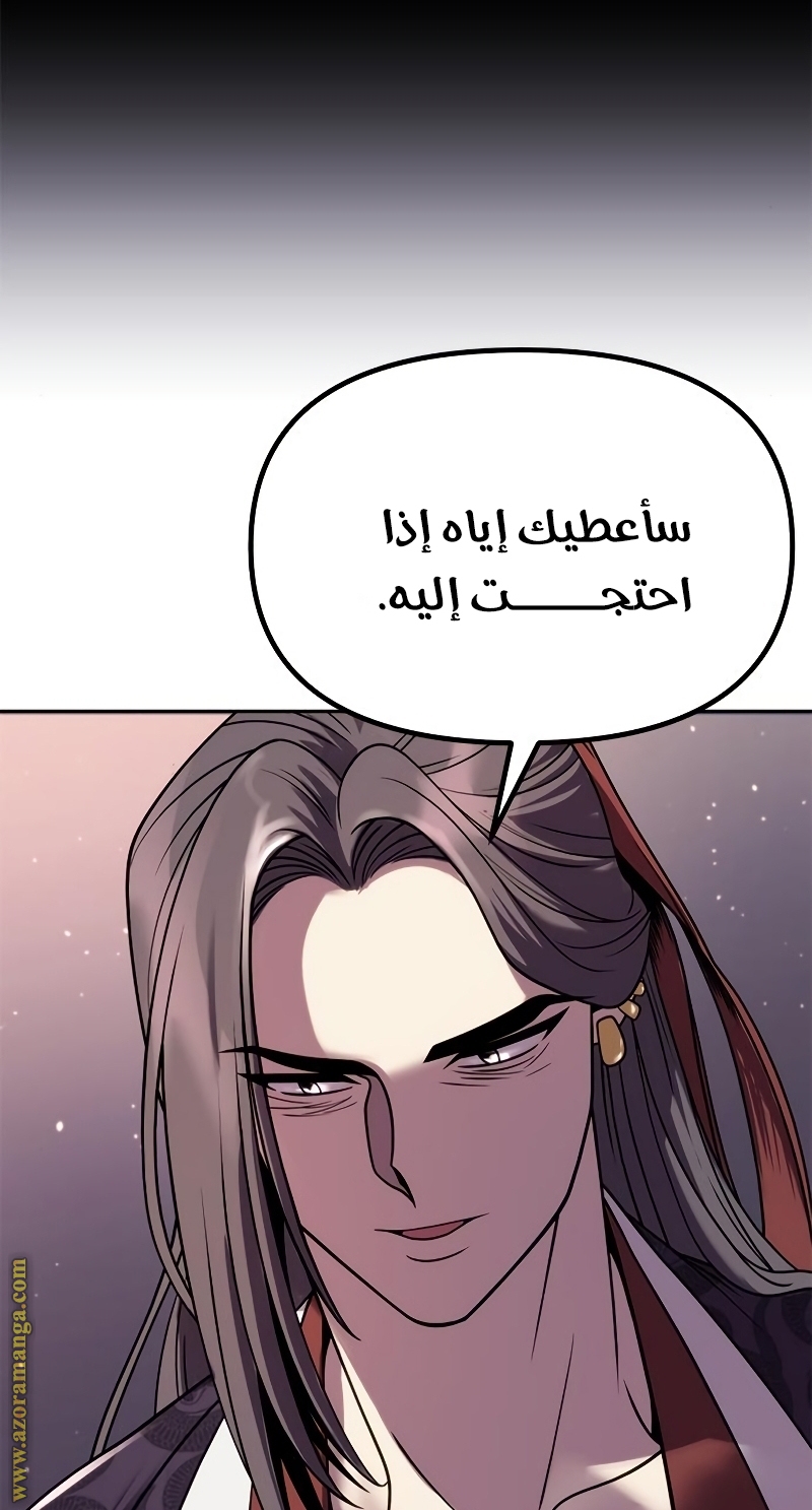 الصفحة 95