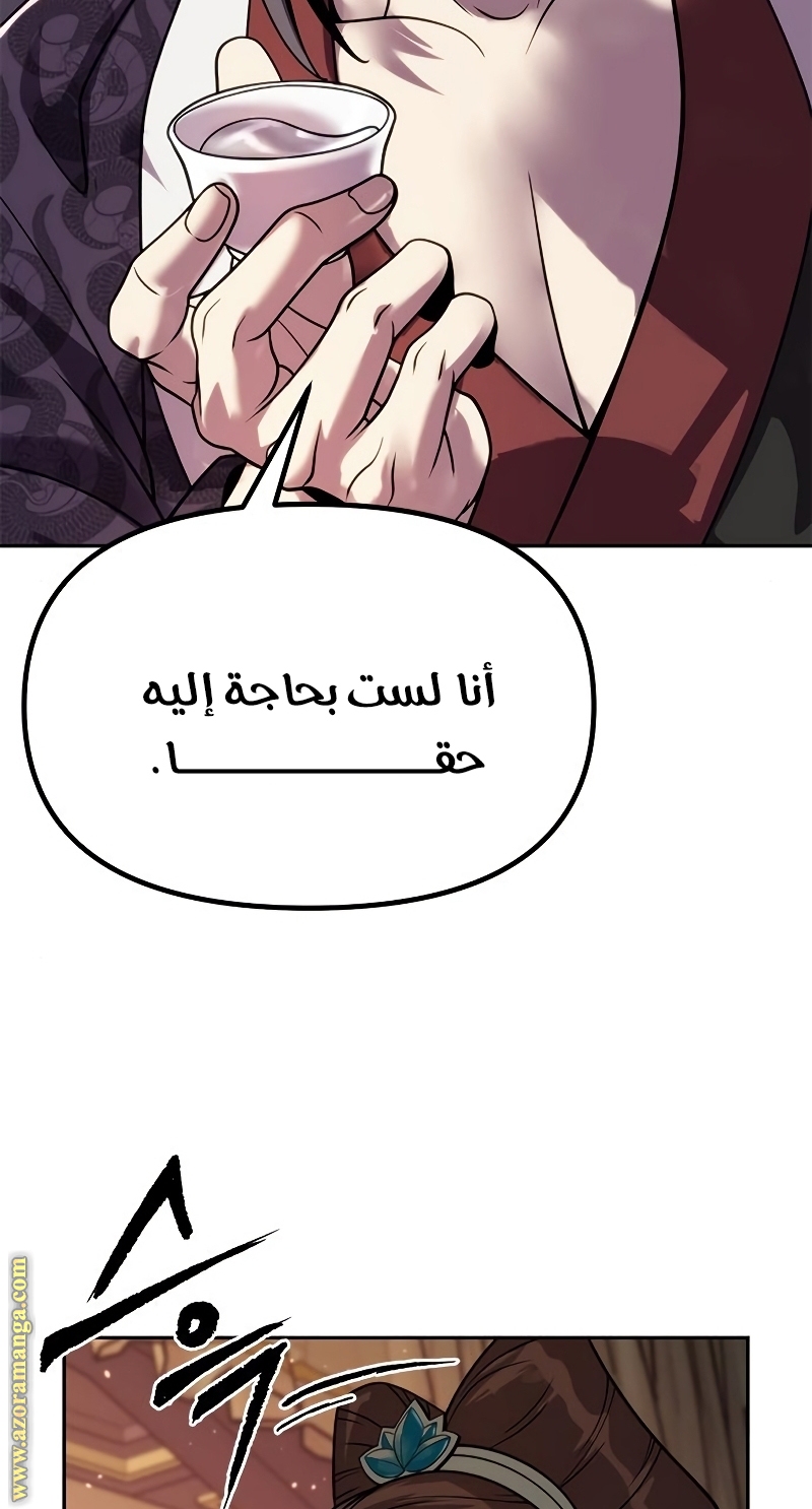 الصفحة 96