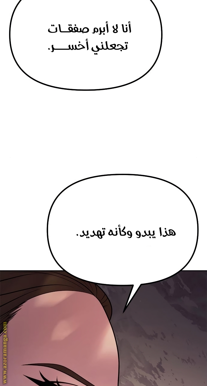 الصفحة 102