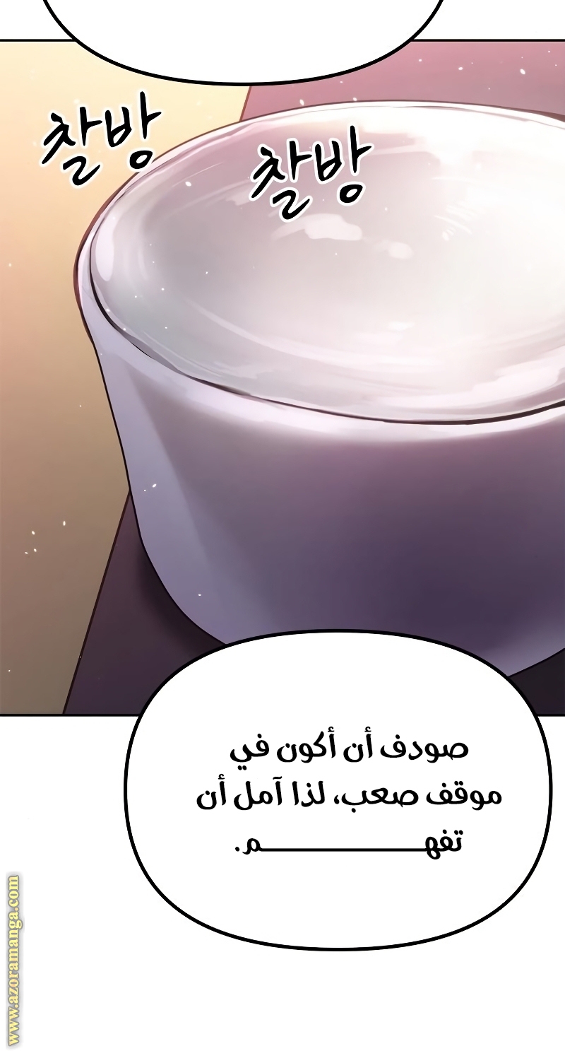 الصفحة 104
