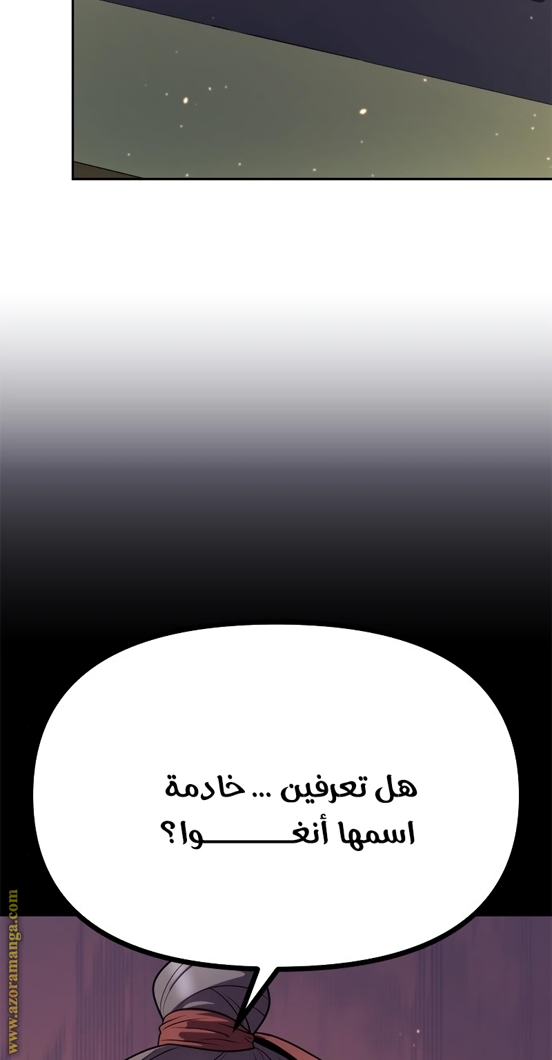 الصفحة 114