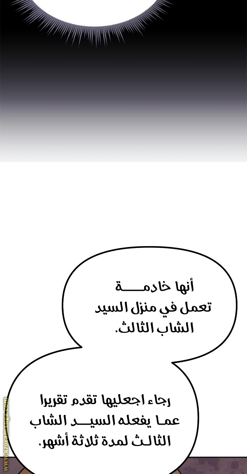 الصفحة 116