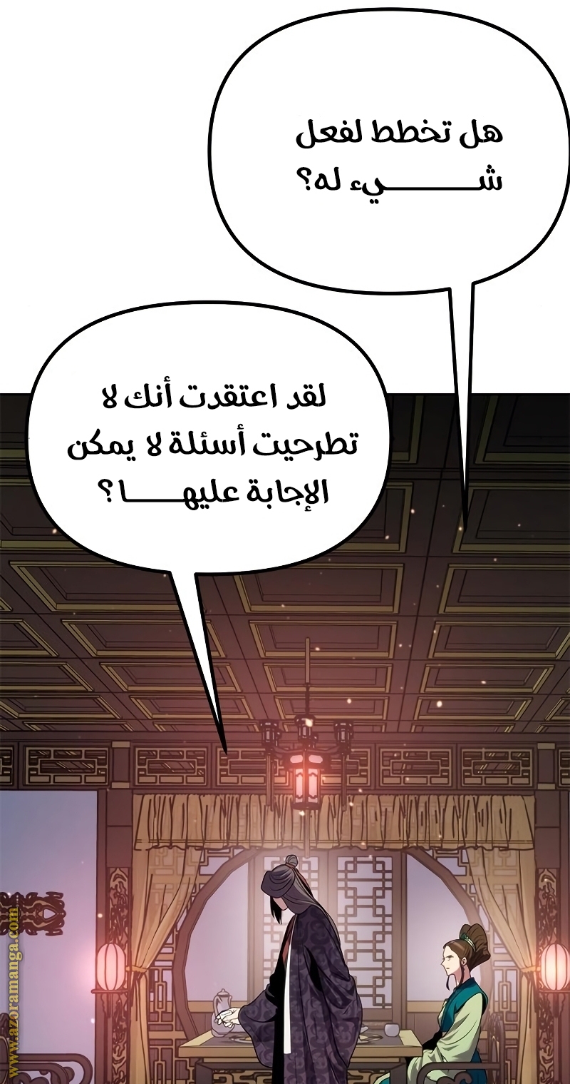 الصفحة 118