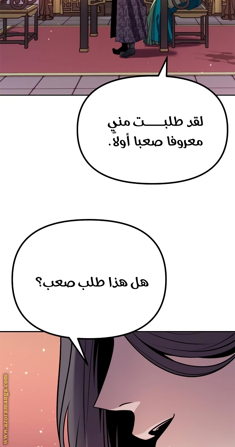 الصفحة 119