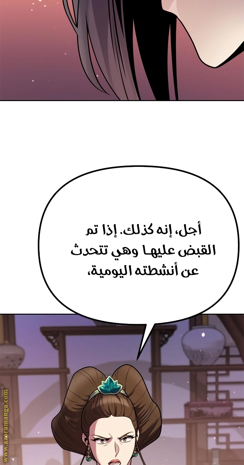 الصفحة 120