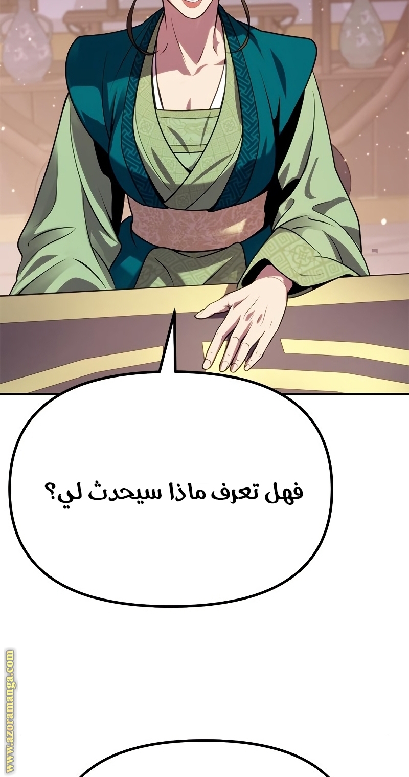 الصفحة 121