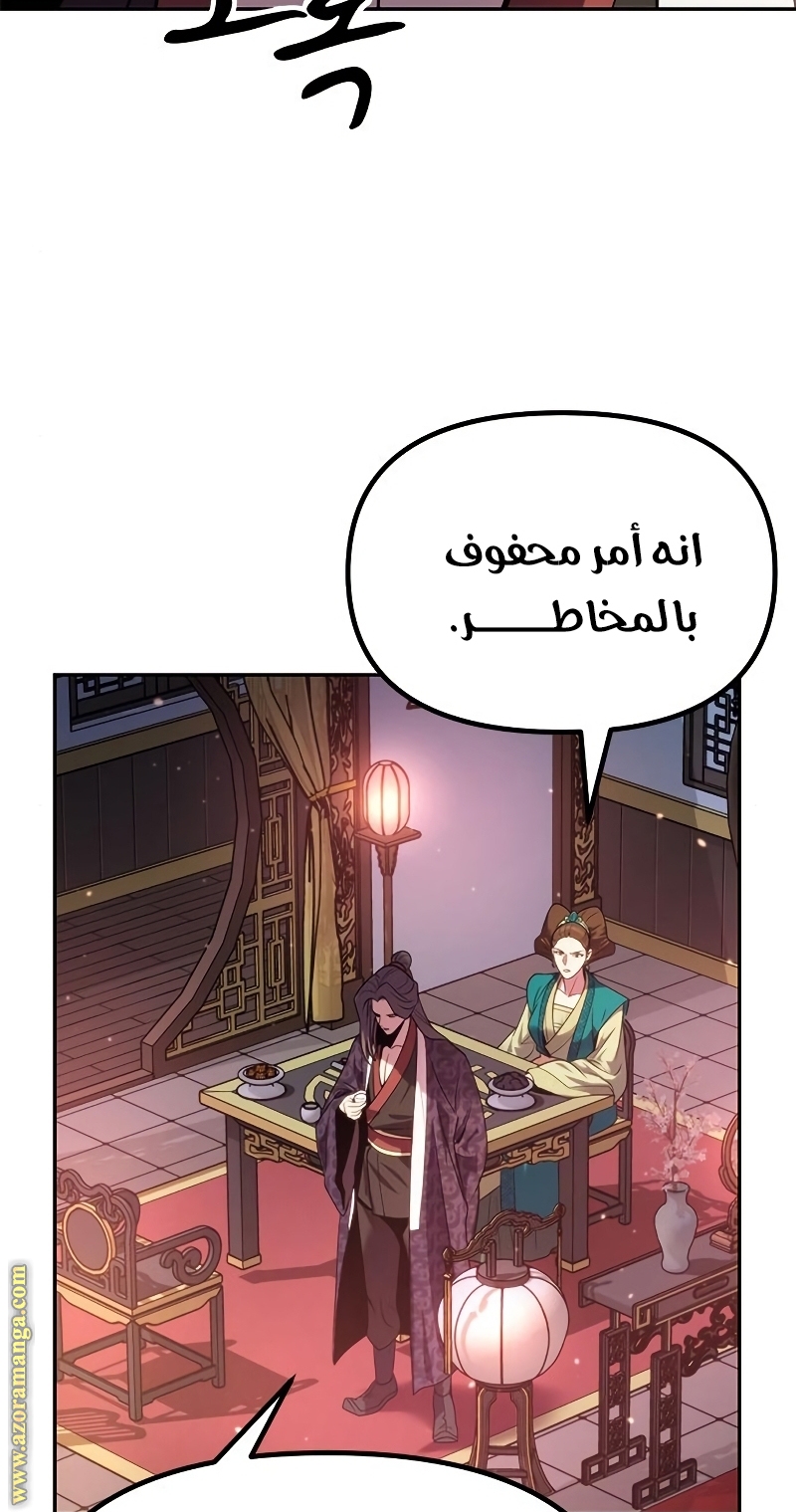 الصفحة 123