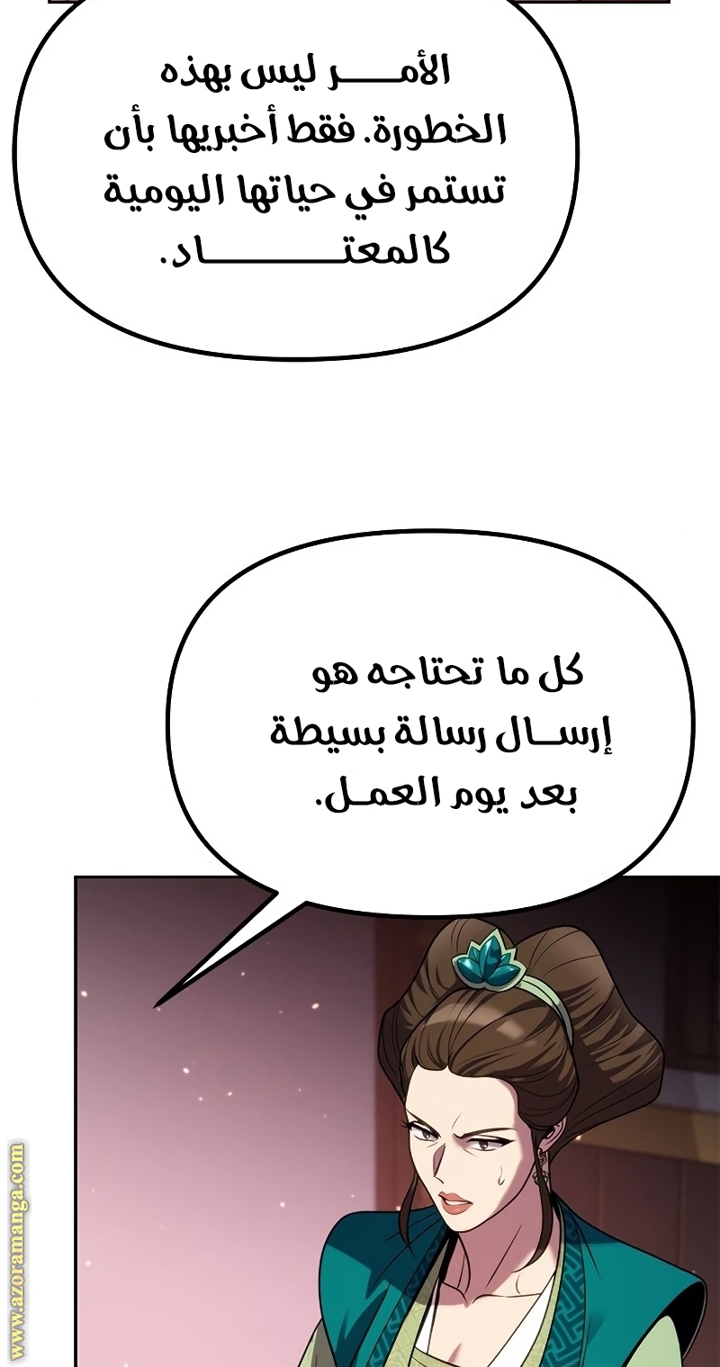 الصفحة 124