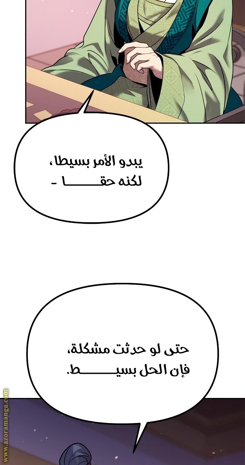 الصفحة 125