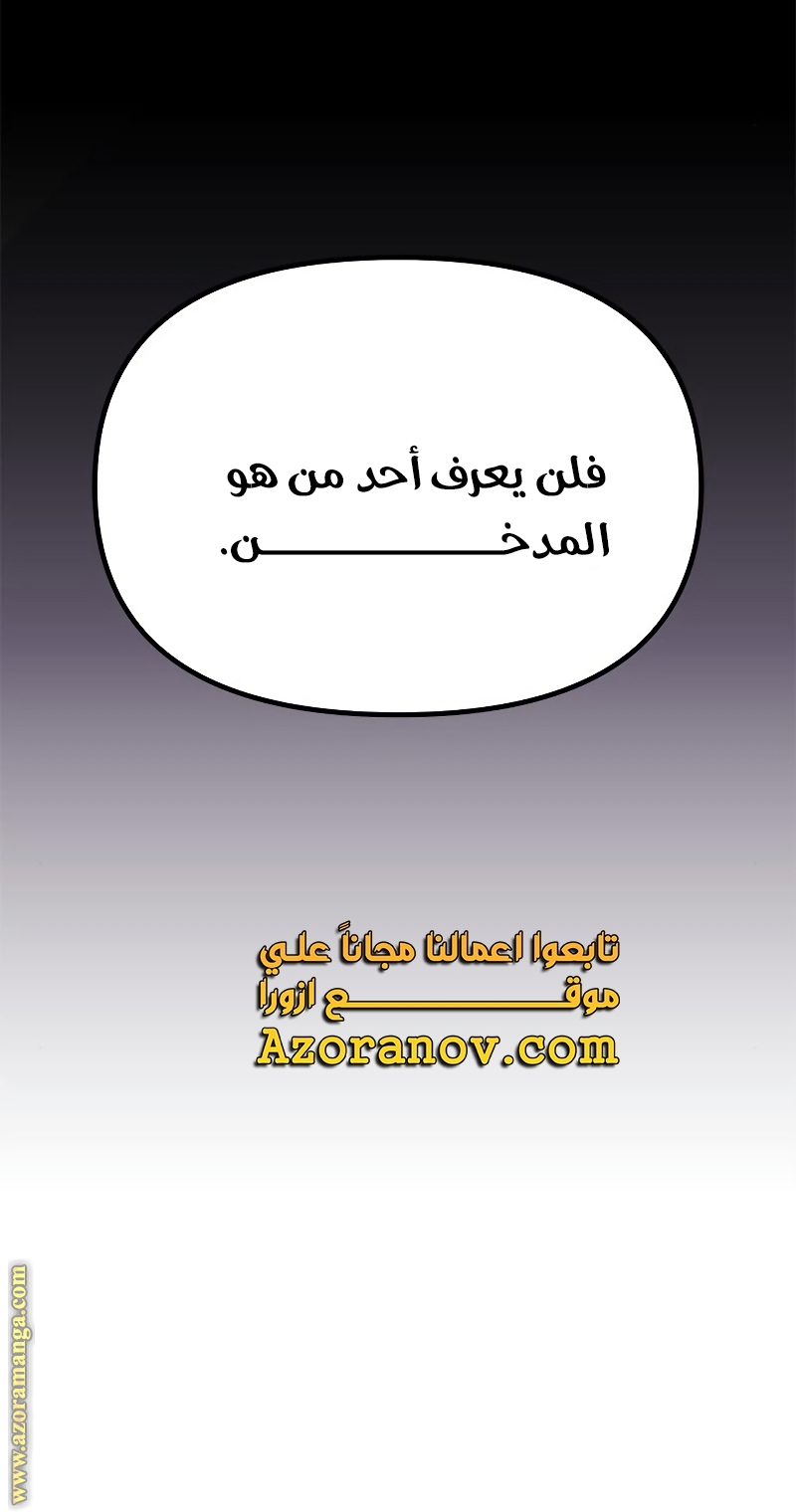 الصفحة 130