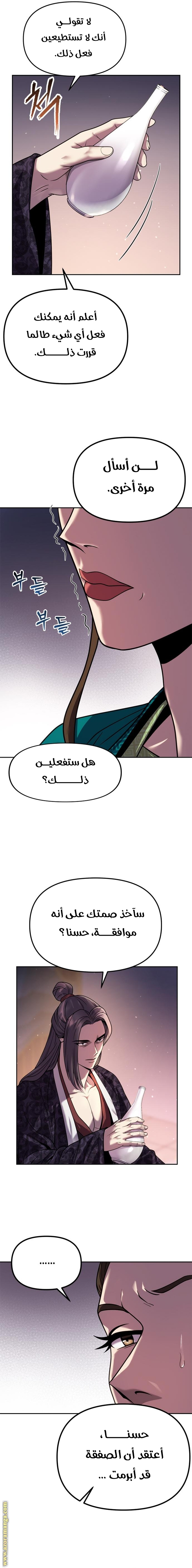 الصفحة 3