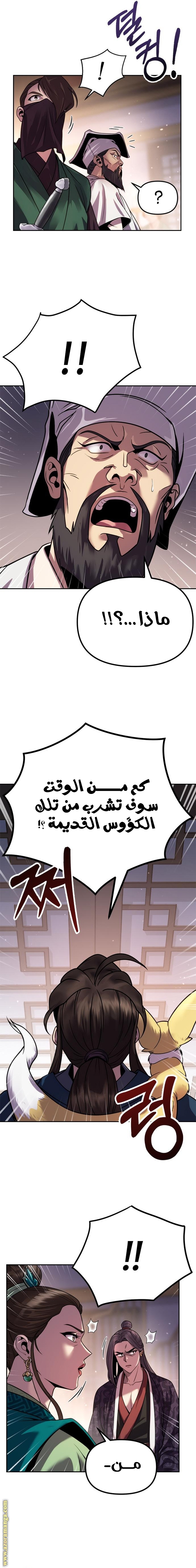 الصفحة 4